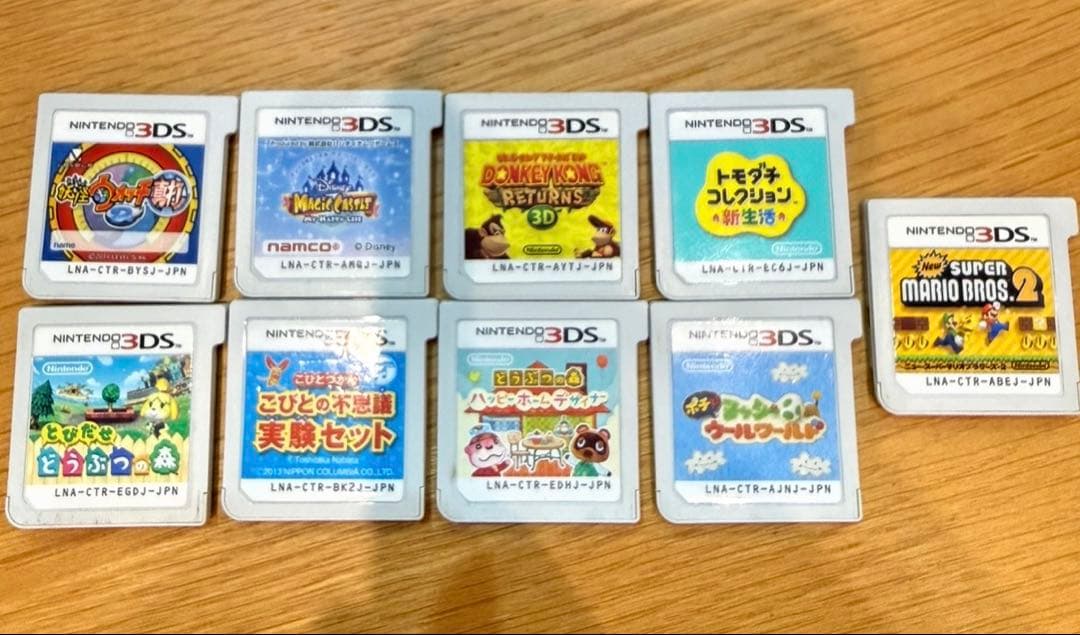 ニンテンドー3DSソフト 9本まとめ - メルカリ
