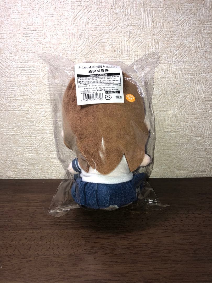 からかい上手の高木さん 3 ぬいぐるみ 見守りたい初恋展 制服 - メルカリ