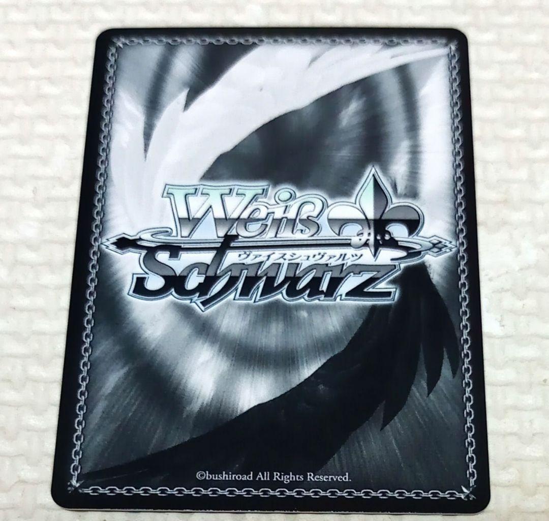 ヴァイス アサルトリリィ ポートレートブースター SP “グラン・エプレ