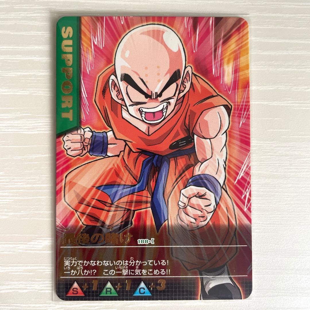 激レア】 ドラゴンボールZ 初代データカードダス サポートカード4枚