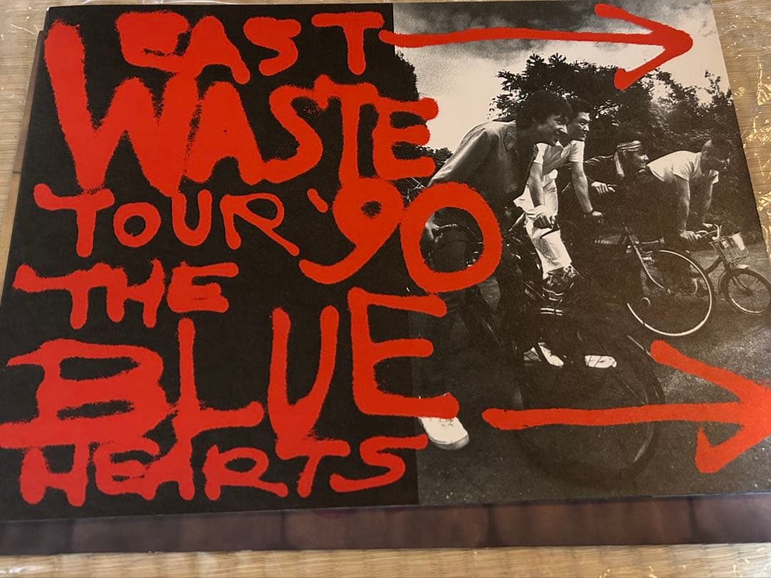 激レア ブルーハーツ ハイロウズ パンフレット 大量10冊セット