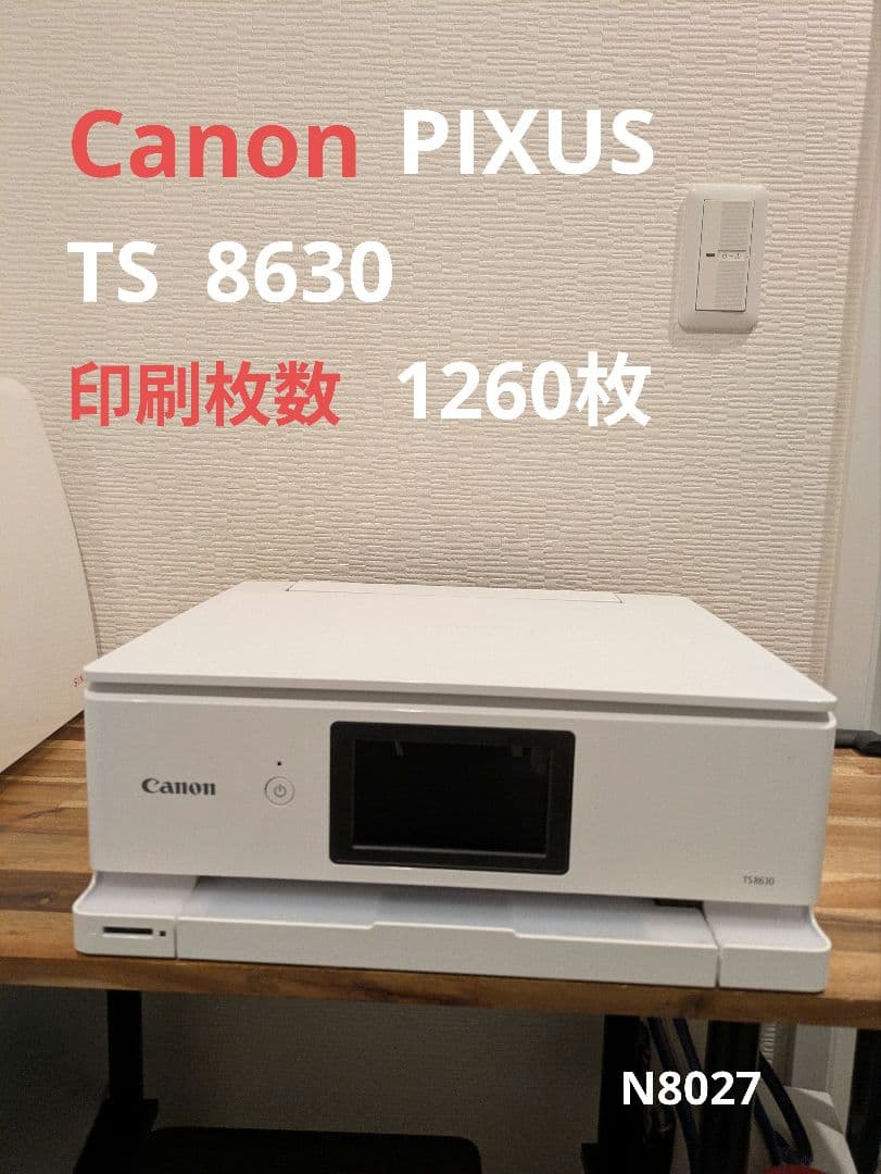 Canon PIXUS TS8630 印刷枚数 1260枚 N8027 CANON PIXUS TS8630 価格比較 - 価格.com