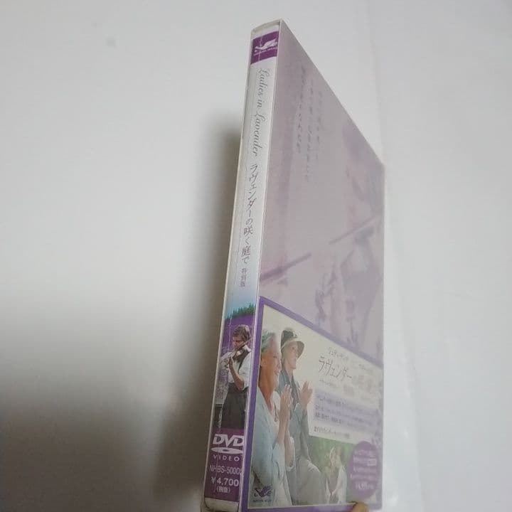 〈新品未開封未使用/セル版〉 ラヴェンダーの咲く庭で 特別版 DVD