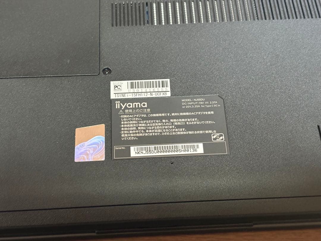 N100 ノートPC iiyama IStNEi-15FH112-N-UCFXB - メルカリ