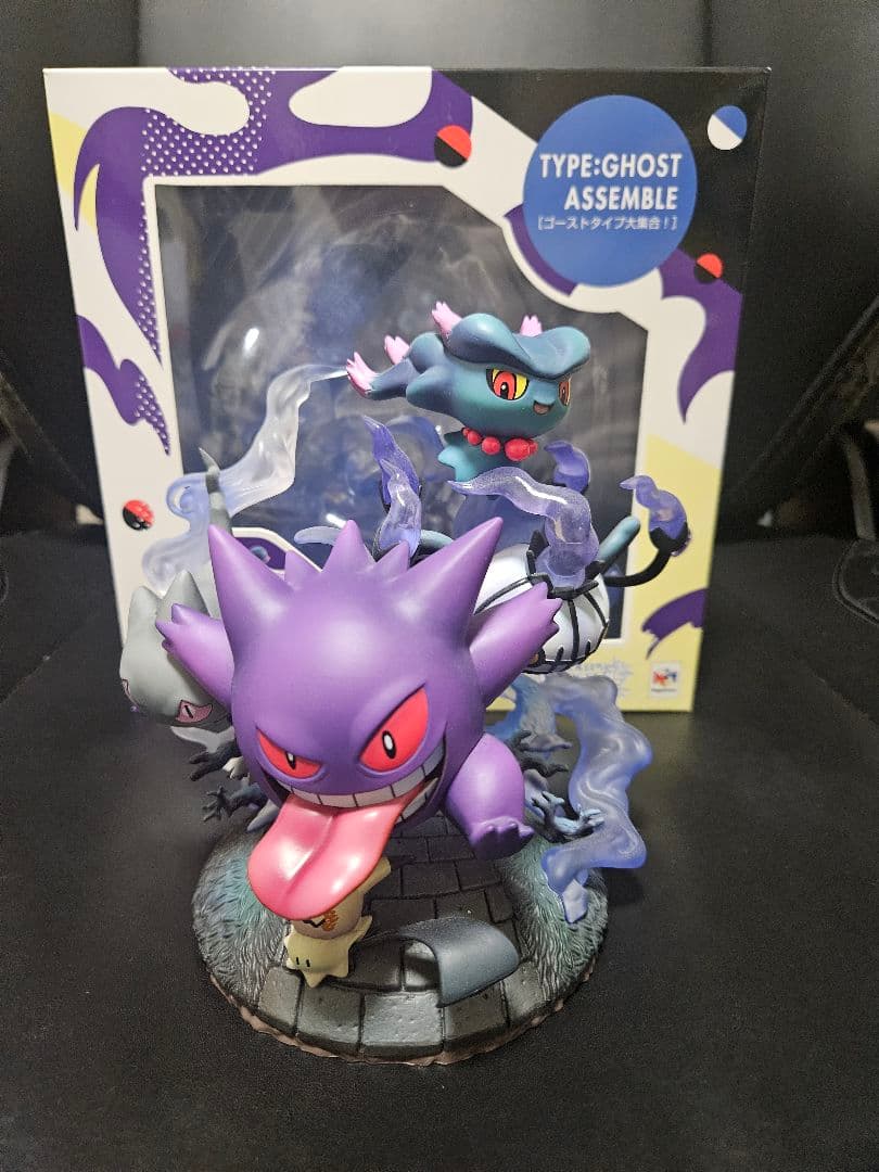 ポケモン G.E.M.EXシリーズ ゴーストタイプ大集合！ メガハウス 美品