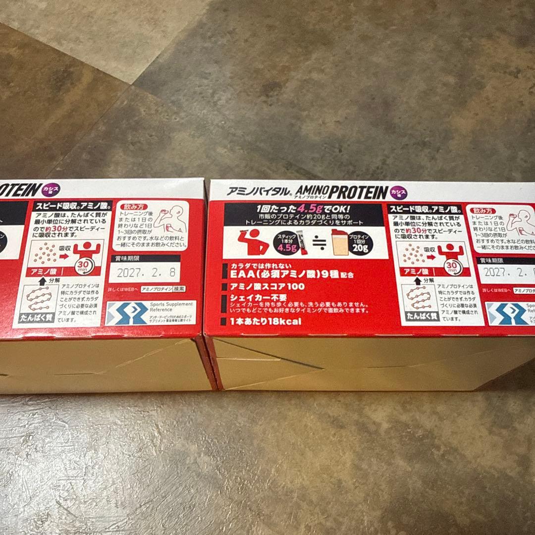 アミノバイタル アミノプロテイン サッパリカシス味 4.3g* 120本