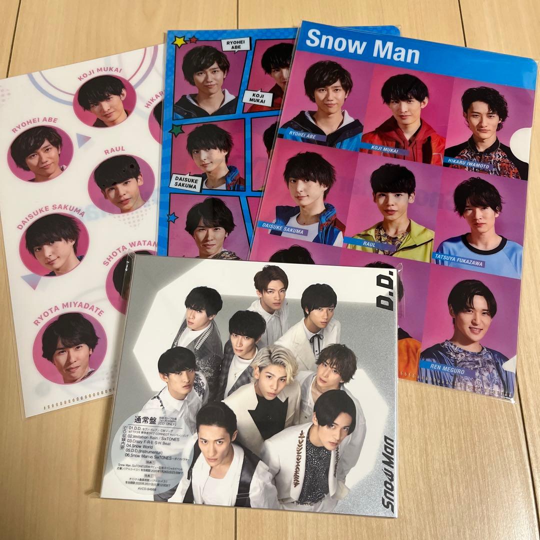 SnowMan CDセット シングル 18枚 特典付き - メルカリ