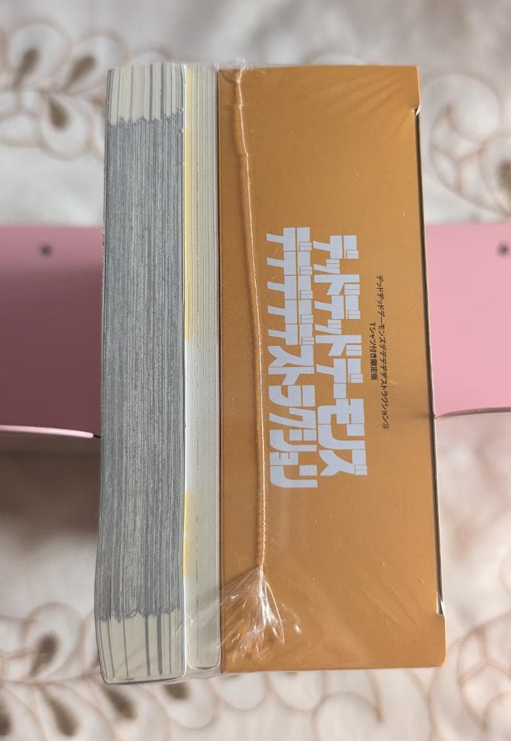 新品 未開封 デッドデッドデーモンズデデデデデストラクション 12巻