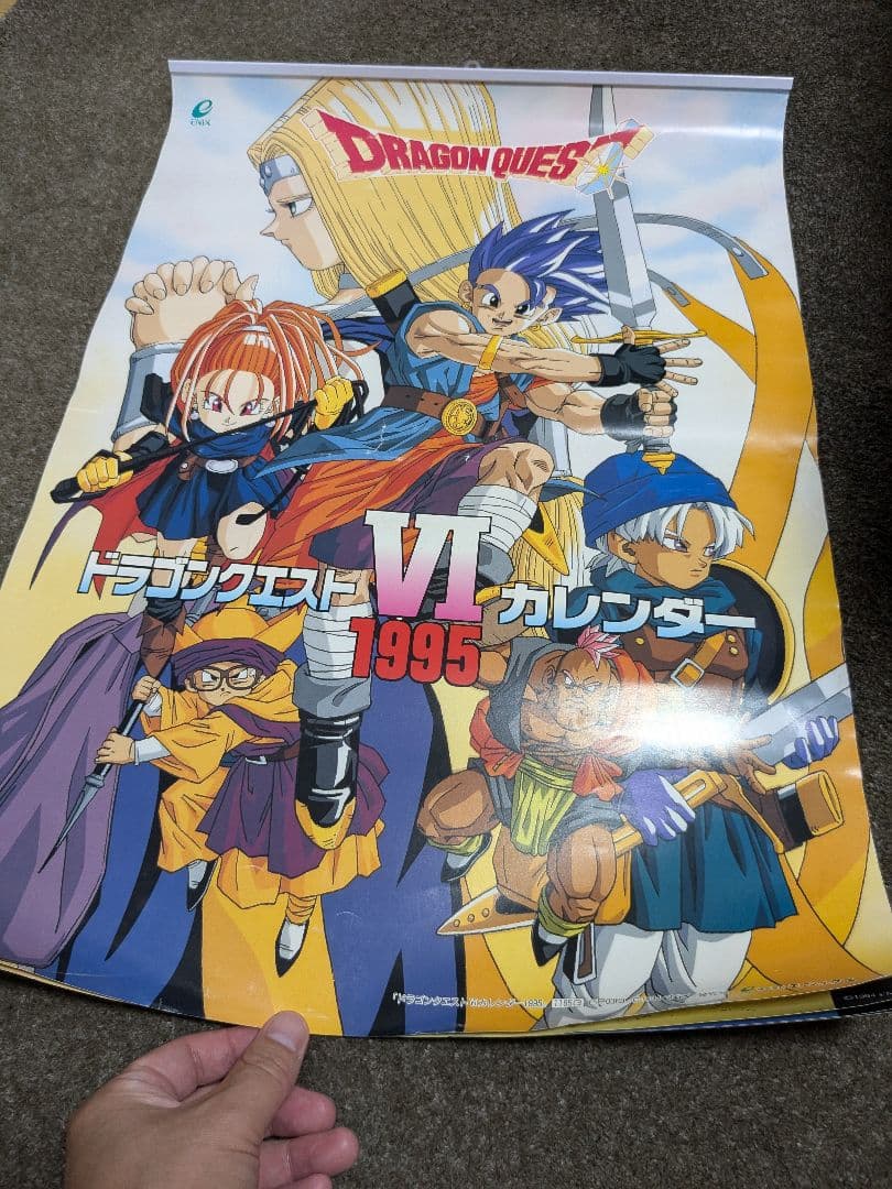 ジャンク品】ドラゴンクエスト6 1995年カレンダー（1月〜6月のみ