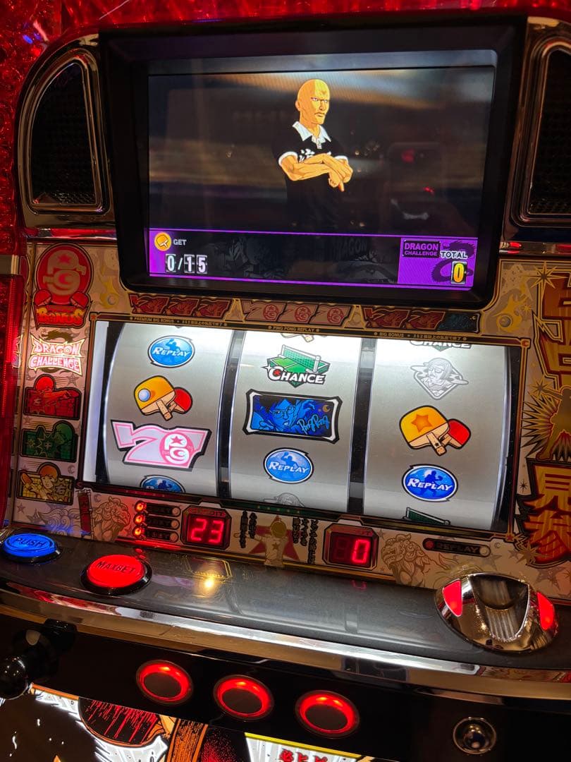 予約取り置き他者様購入不可 実機 激レアピンポン パチスロ