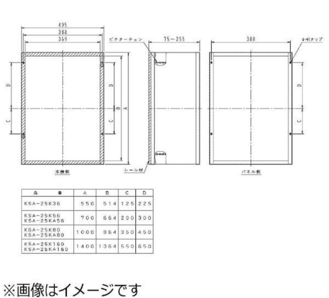 未使用 DAIKIN 別売品 吸込パネル用キャンバス KSA-25K80 業務用