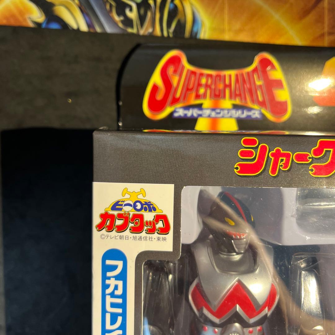 新品未開封箱美品 BANDAI スーパーチェンジシリーズシャークラー