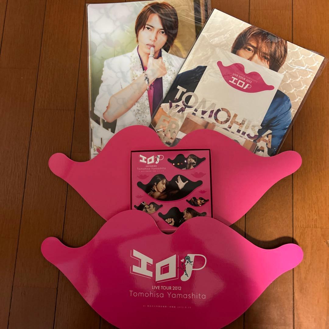 山下智久 エロP LINEDVD - メルカリ