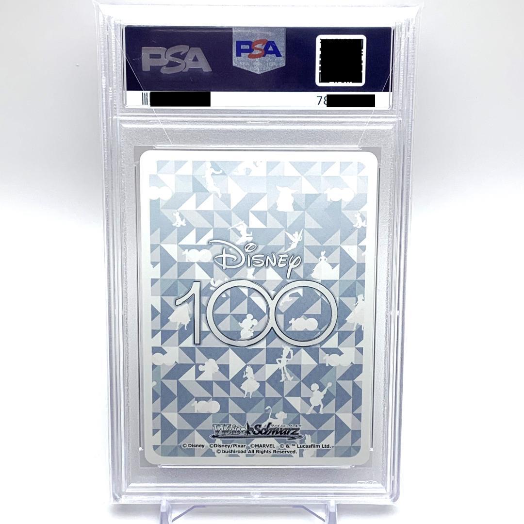 PSA10】 Dds/S104-079SSP “憧れの舞踏会” シンデレラ - メルカリ