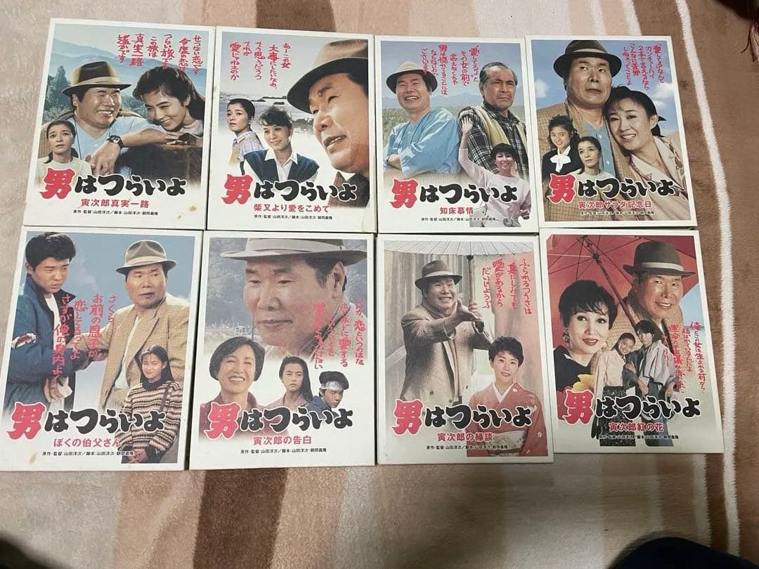 男はつらいよ HDリマスター版 全巻セット 更に更に値引き中‼️