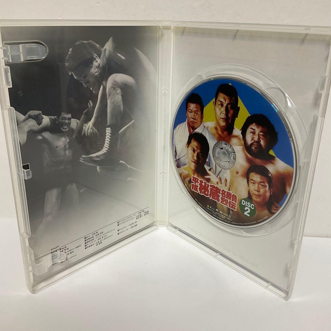 新日本プロレス秘蔵烈伝シリーズ 平成秘蔵名勝負烈伝 DVD-BOX〈3枚組〉