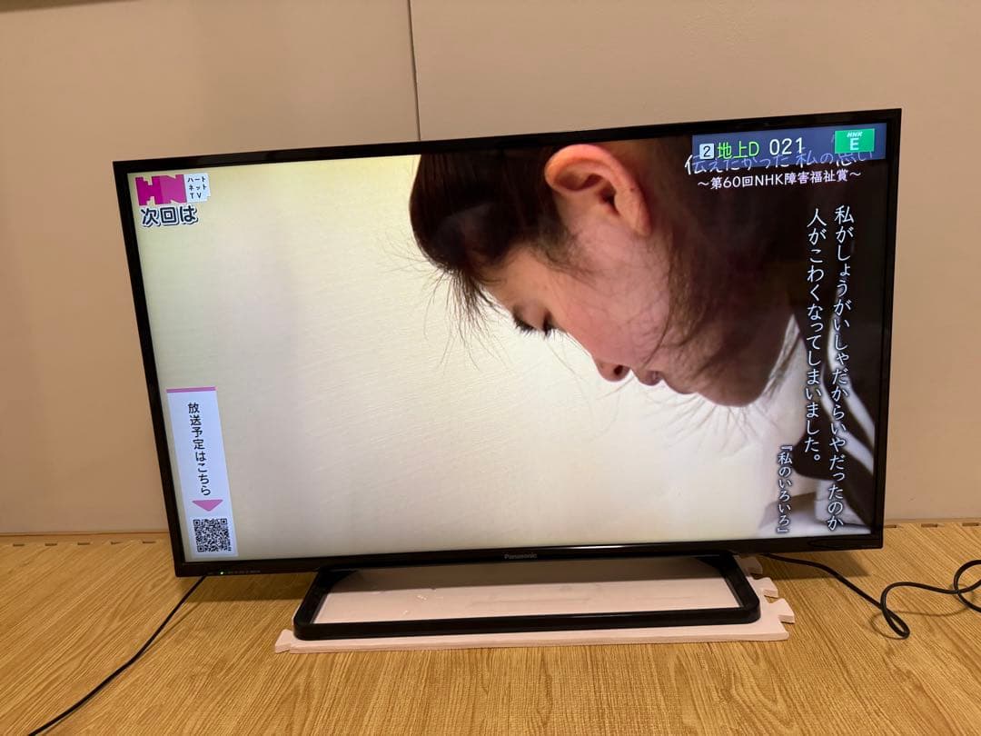 パナソニック TH-39A305 39型⭕️ 地上 、BS/CS、液晶テレビ - メルカリ
