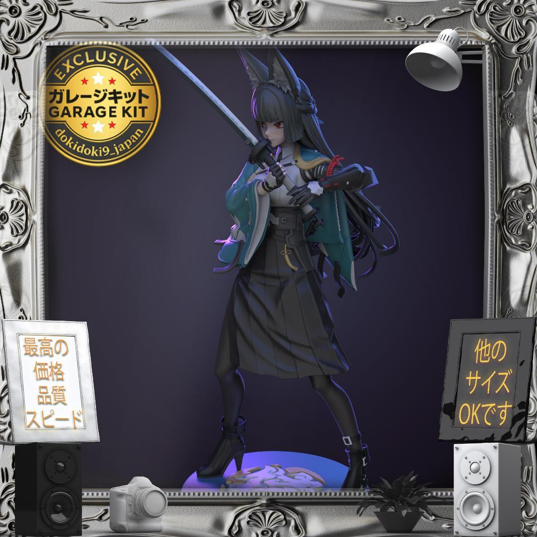 ガレージキット 1/7 ゼンゼロの星見雅 V2 美少女 フィギュア 未塗装未