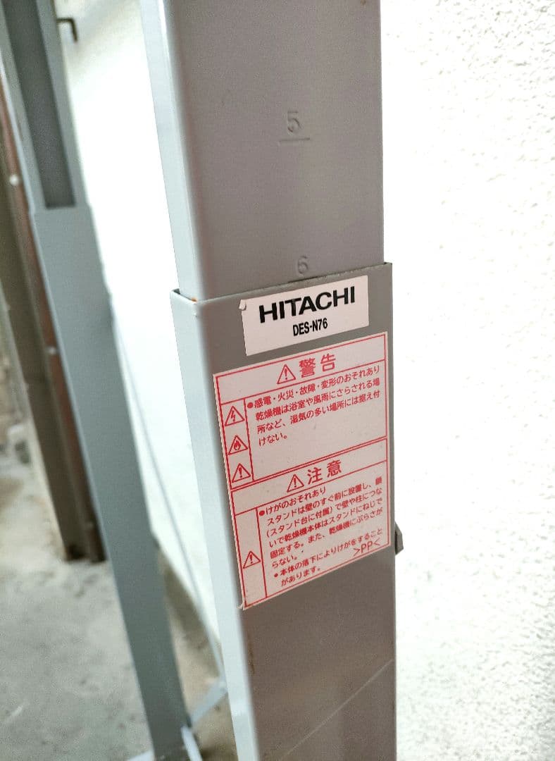 乾燥機設置専用スタンド グレー 福岡市内隣接市町村限定配送