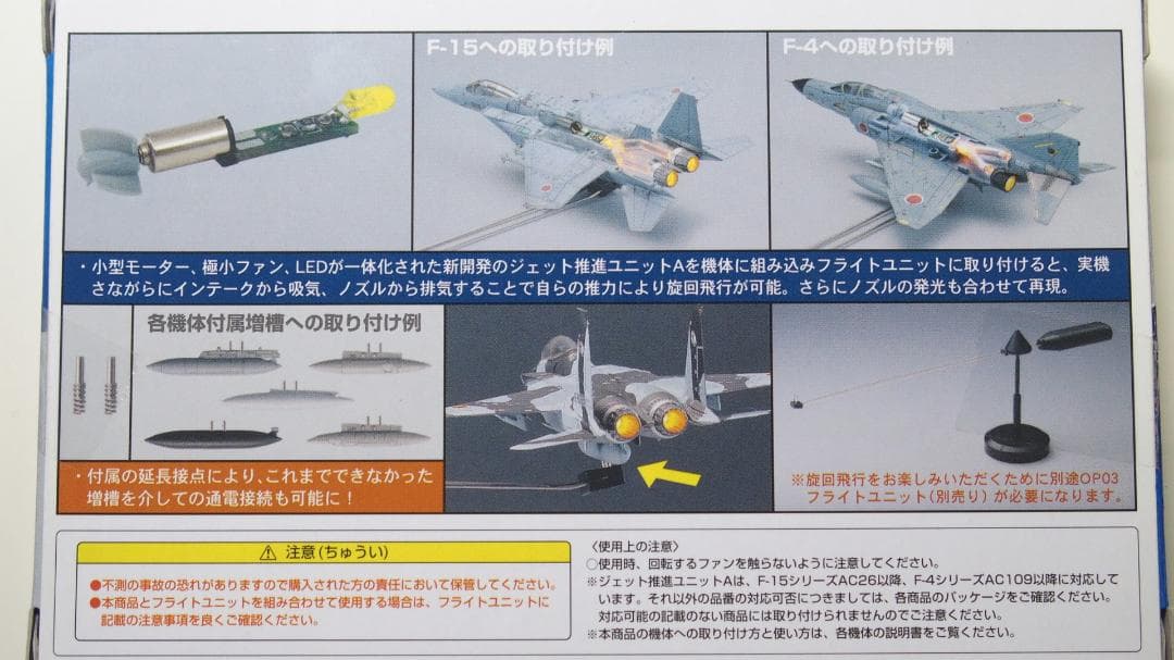 技MIX トミーテック AC26 1/144 航空自衛隊 F-15J/DJ - メルカリ