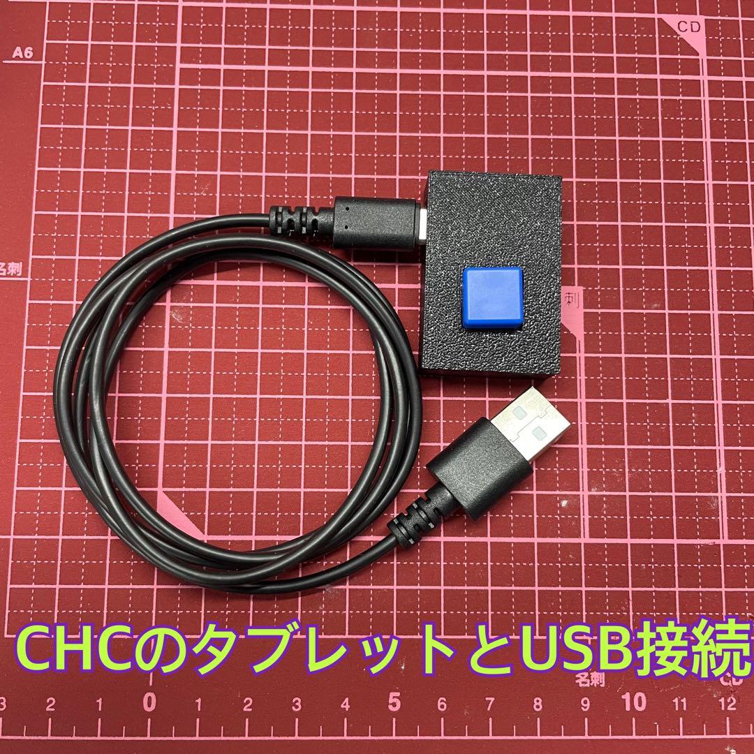 トラクター自動操舵システム CHCNAV NX510用外部スイッチ。 - メルカリ