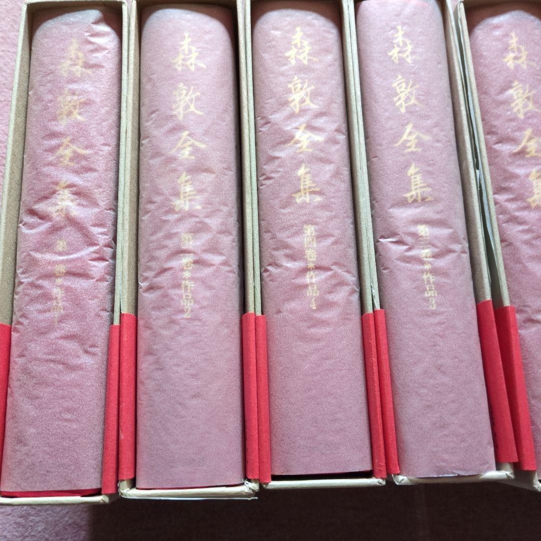 森敦全集 第1巻〜第8巻・別巻