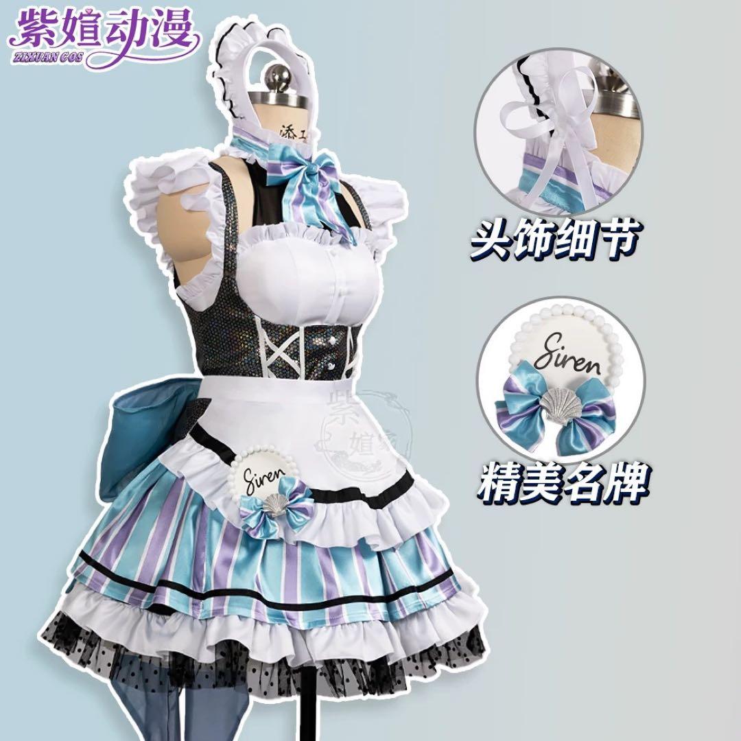 NIKKE リトルマーメイド セーレン コスプレ衣装 メイド服 勝利の女神