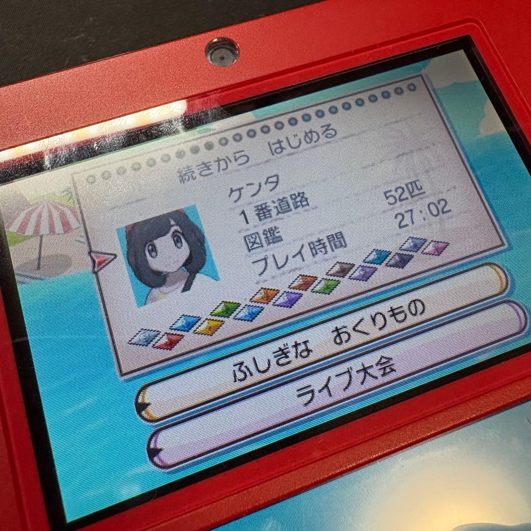 4*8様 ポケットモンスター サン・ムーン/オメガルビー・アルファ