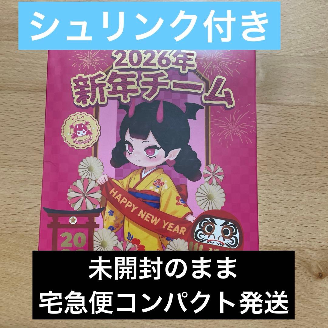 メロジョイ Mellojoy スクイーズ 新年チーム 未開封発送 - メルカリ