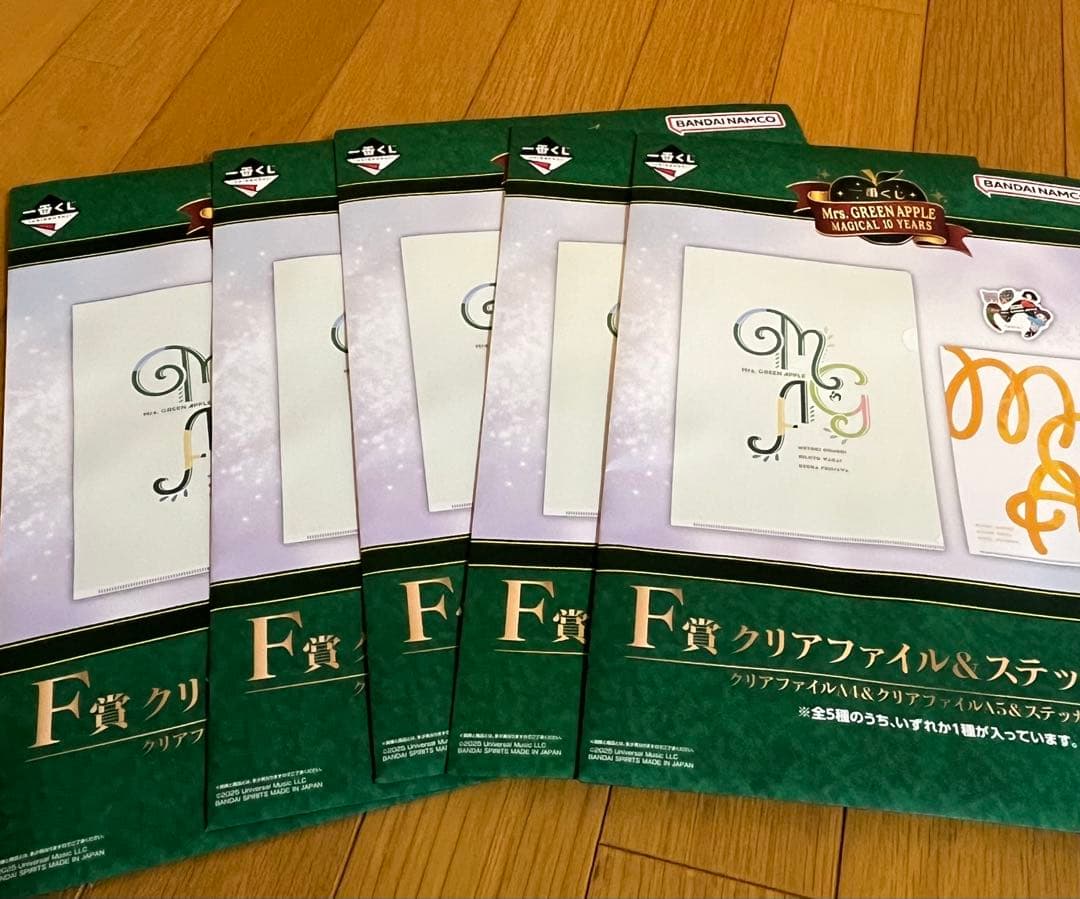 ミセスグリーンアップル 一番くじ C賞 D賞 ラストワン 合計23点 新品未