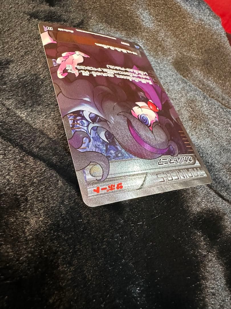 オカルトマニア THE BEST OF XY 181/171