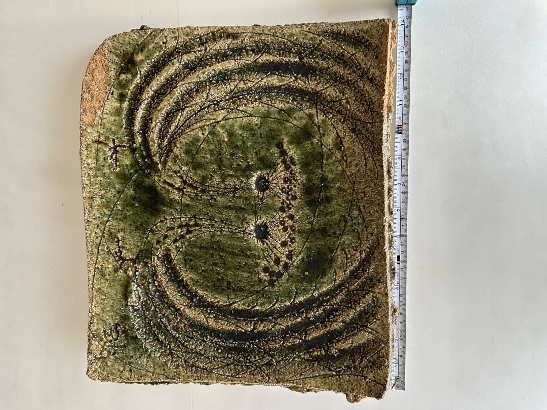 鳥文大皿 (加藤 釥 作)