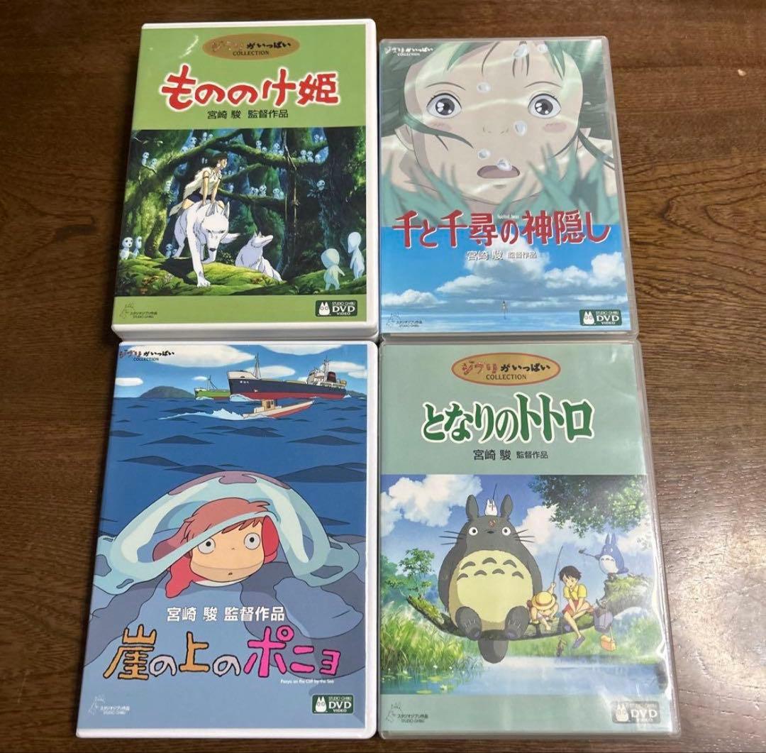 もののけ姫、ポニョ、トトロ、千と千尋♤ディスクのみです。ケース追加＋800円です 特典ディスクのみ ジブリ DVD 11作品セット トトロ 魔女の宅急便 千と