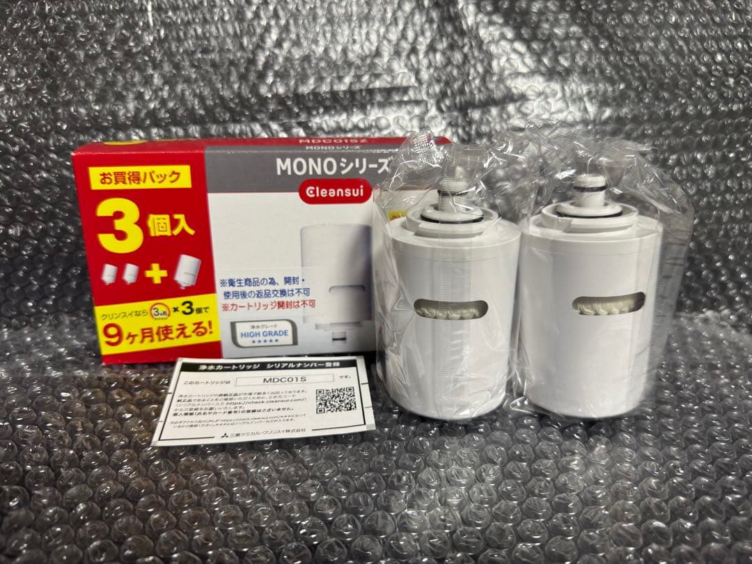 クリンスイ浄水器 蛇口直結型MONOシリーズ 交換カートリッジ MDC01SZ
