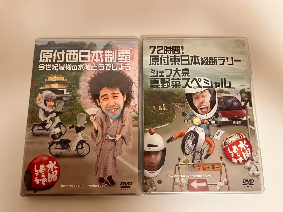 水曜どうでしょう 72時間！原付東日本縦断ラリー、原付西日本制覇。2本セット 新品) 水曜どうでしょう DVD 第16弾 72時間！原付東日本縦断ラリー