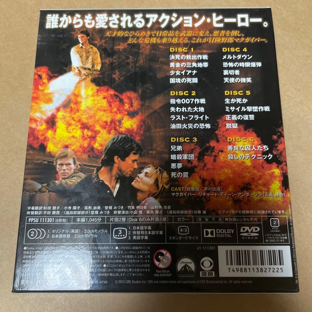 冒険野郎マクガイバー DVD シーズン1・2（トク選BOX）〈6枚組×2〉日本