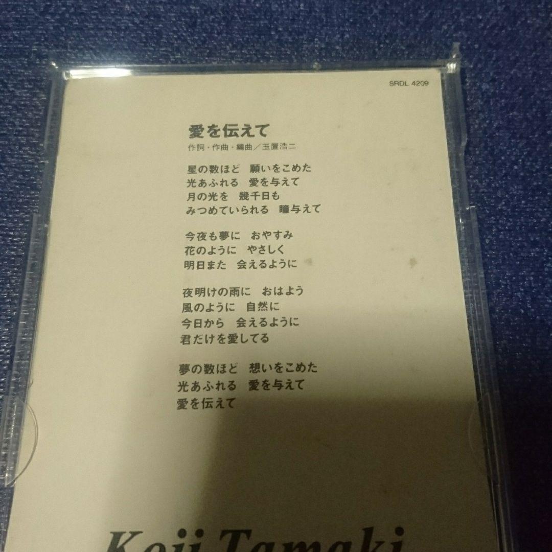 玉置浩二 メロディー 8センチcd 8cmcd シングル cd 安全地帯 - メルカリ