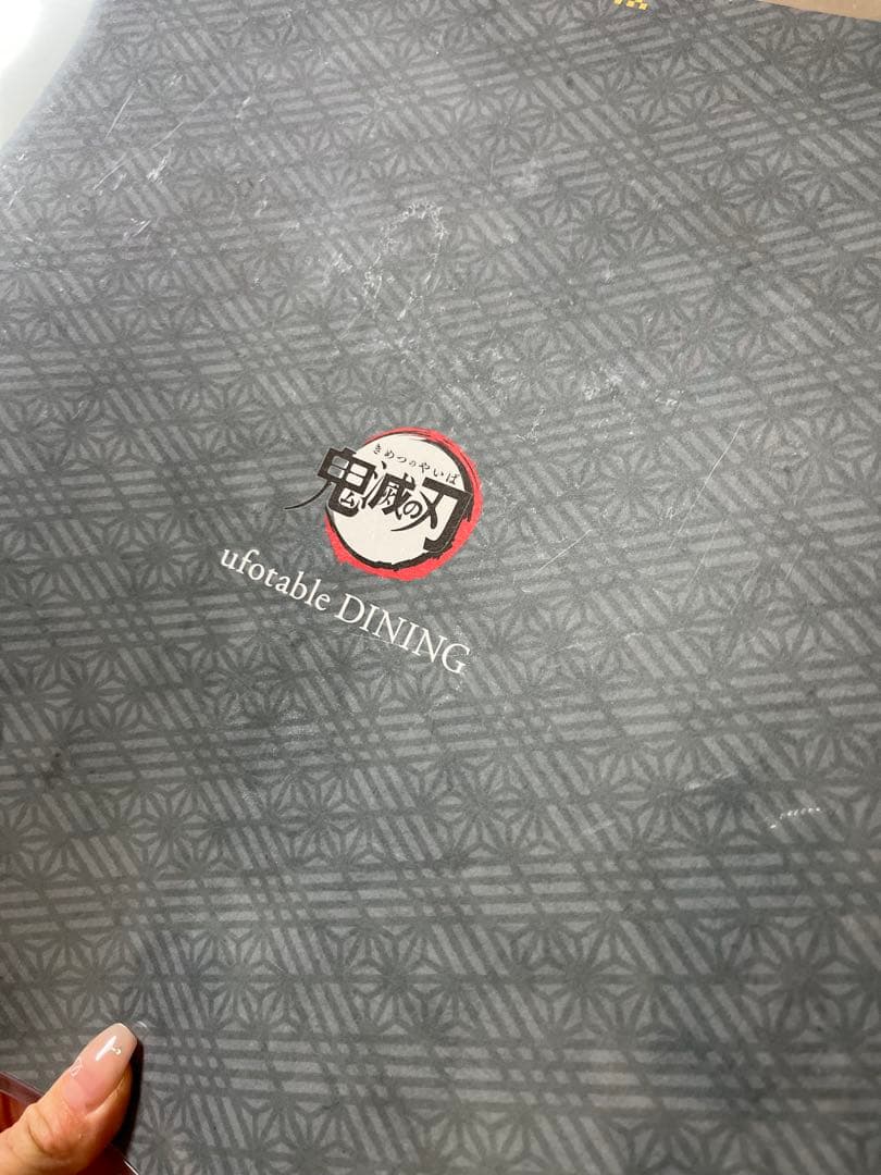 冨岡義勇 ufotabledining ランチョンマット 6期 - メルカリ