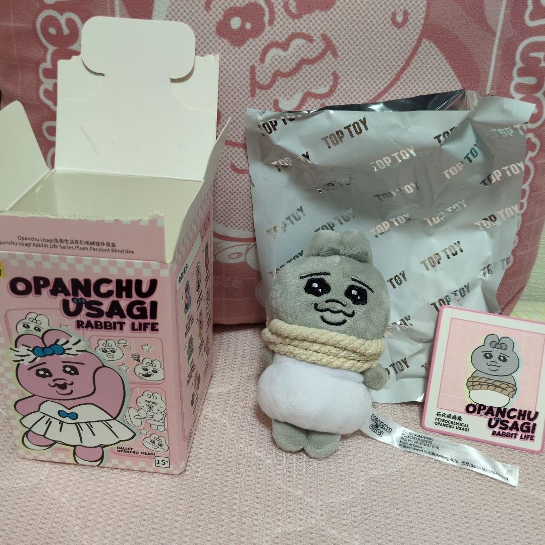 TOP TOY おぱんちゅうさぎ ぬいぐるみ・マスコット - メルカリ