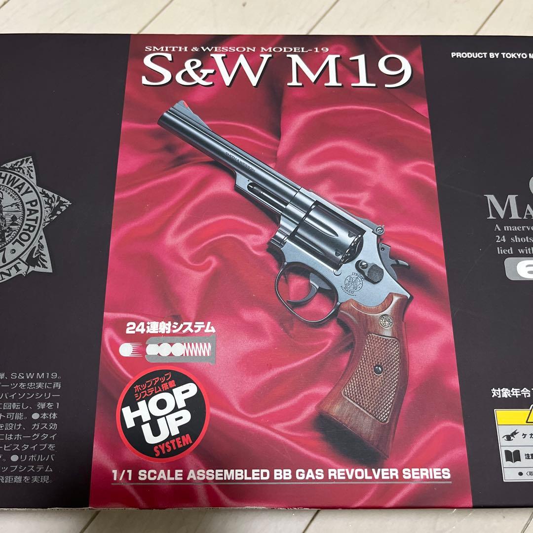 Smith & Wesson M19 ガスリボルバー 6インチ