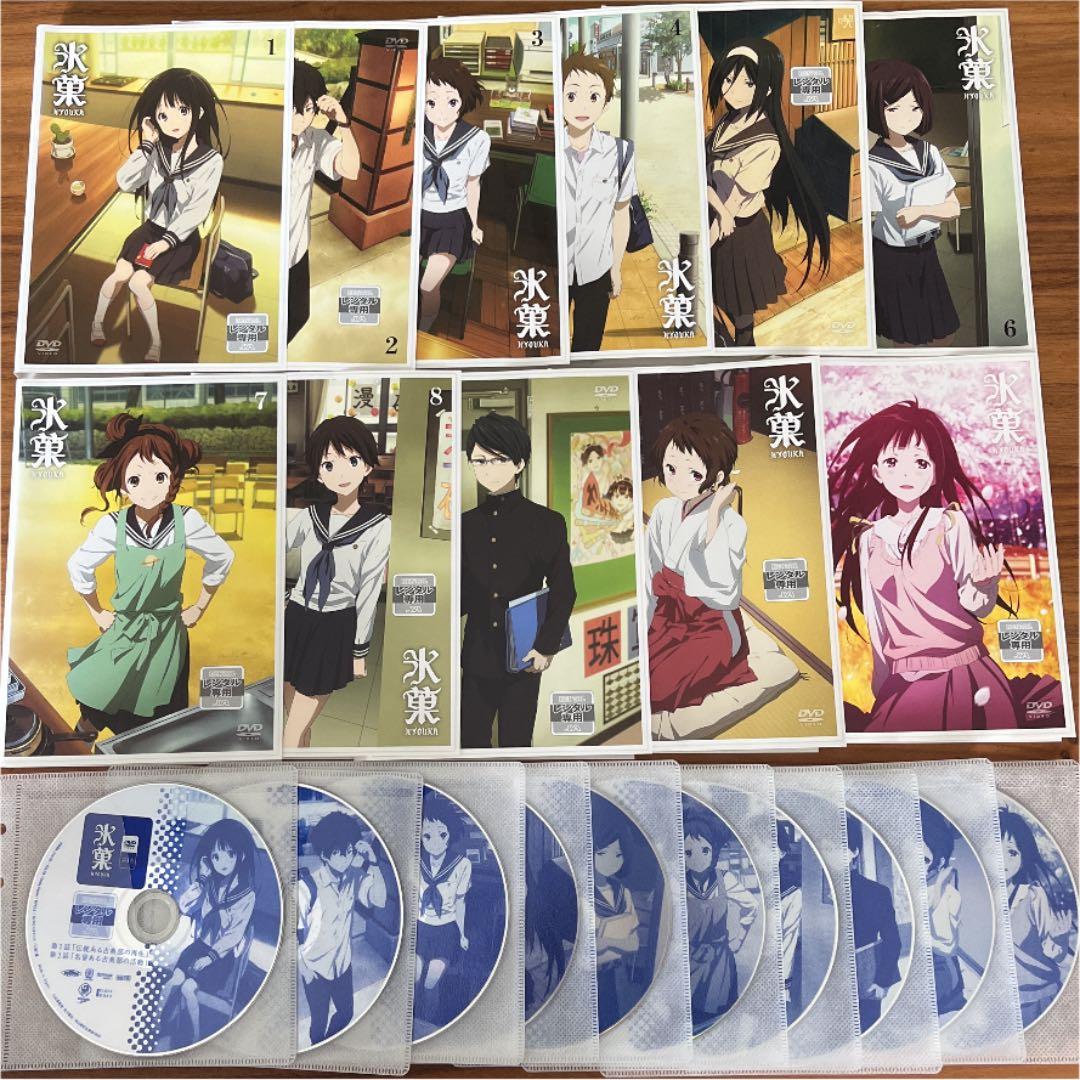 氷菓 DVD 全11巻 全巻セット - メルカリ