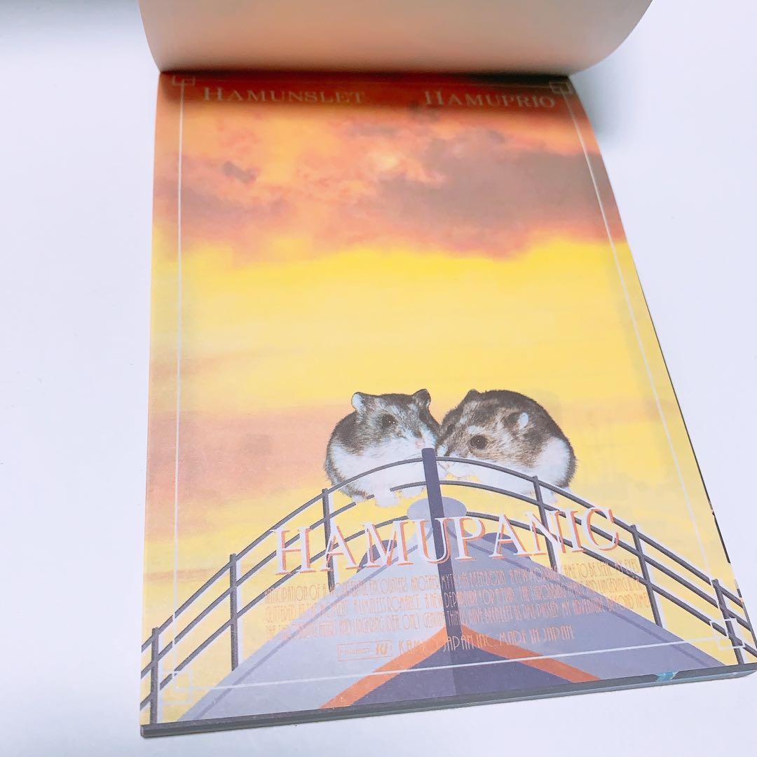 平成レトロ ハムスター メモ帳 カミオジャパン - メルカリ