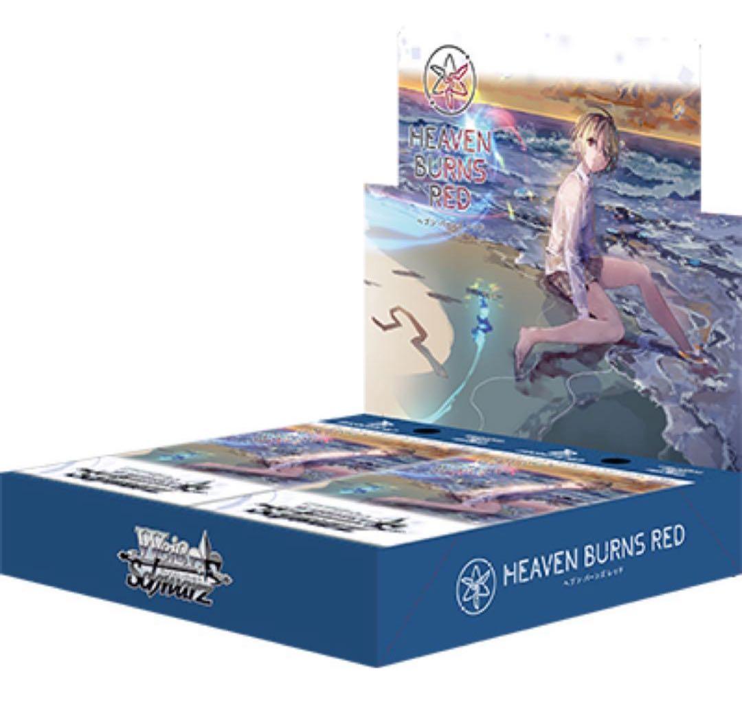 ヴァイスシュヴァルツ ヘブンバーンズレッド RR以下4コン+TD4コン+限定