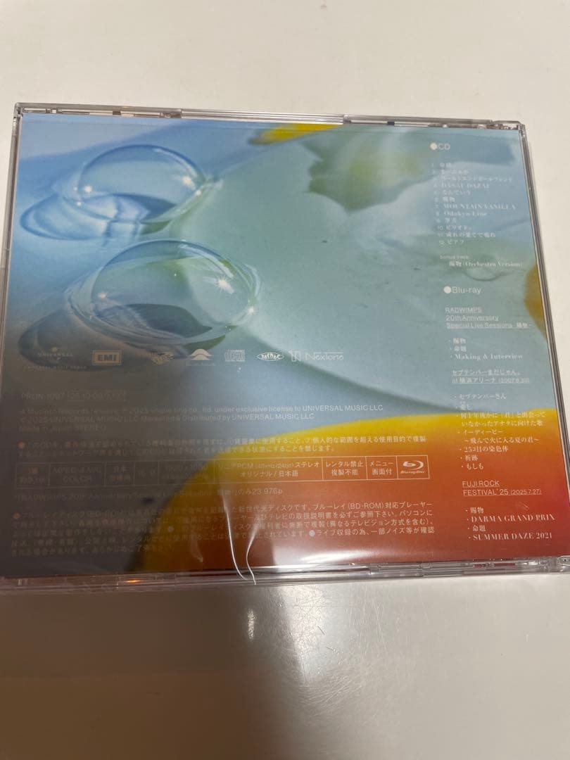 あにゅー RADWIMPS【Special Box(数量生産限定)]】 - メルカリ