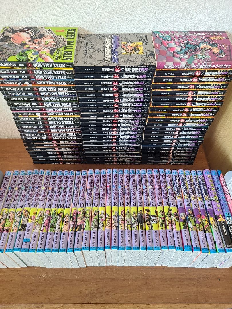ジョジョの奇妙な冒険文庫全巻スティールボールラン文庫全巻ジョジョリオン全巻ランズ Amazon.co.jp: STEEL BALL RUN 荒木飛呂彦 全16巻 全巻セット 文庫版