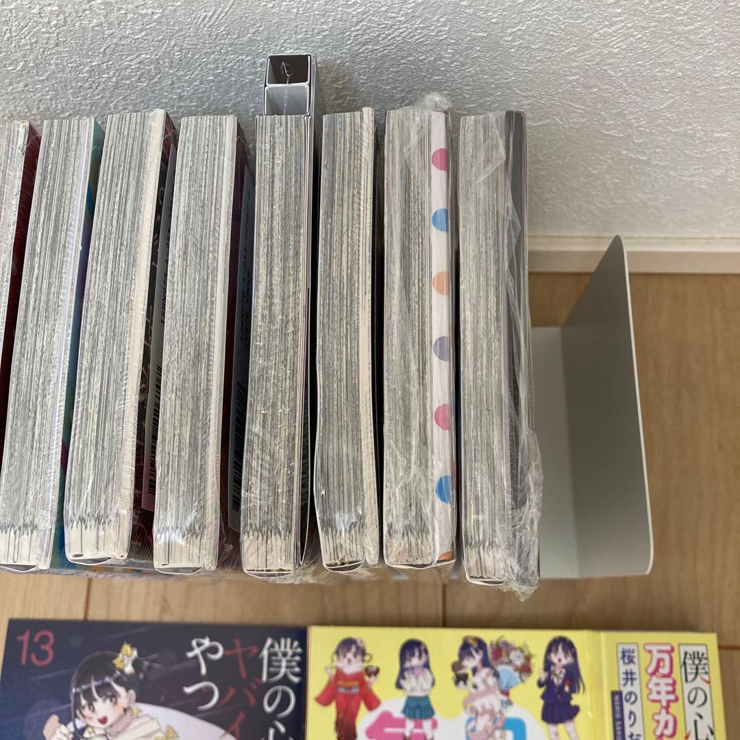 シュリンク未開封美品　特装版セット　僕の心のヤバイやつ