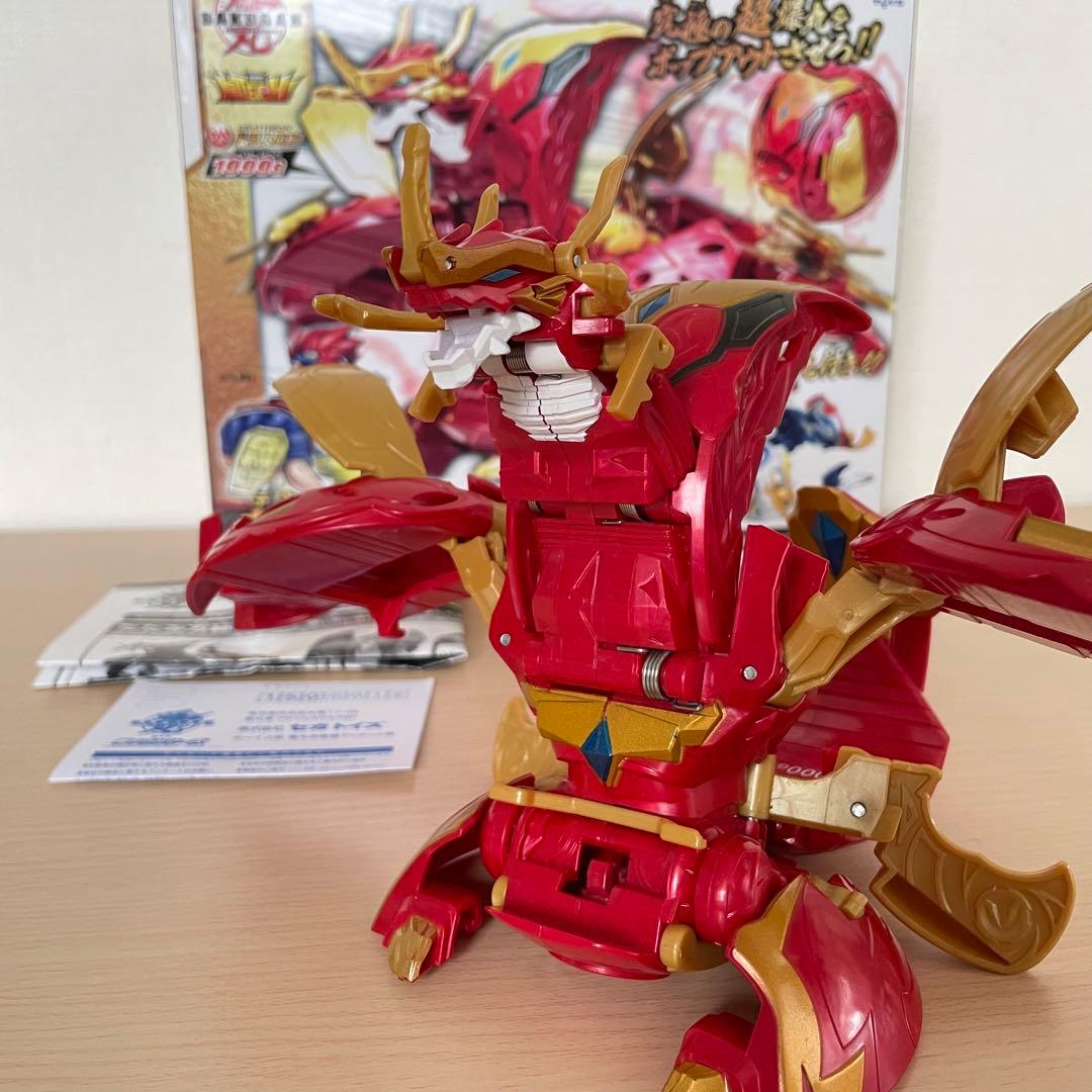 超爆丸ドラスロン - メルカリ