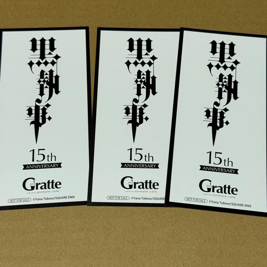 匿名配送】黒執事 15周年 アニメイト 名場面しおり - メルカリ