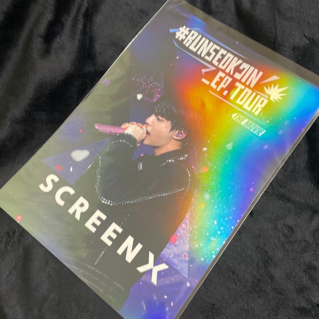 BTS JIN ジン キムソクジン A3ポスター RUNSEOKJIN 韓国限定 - メルカリ