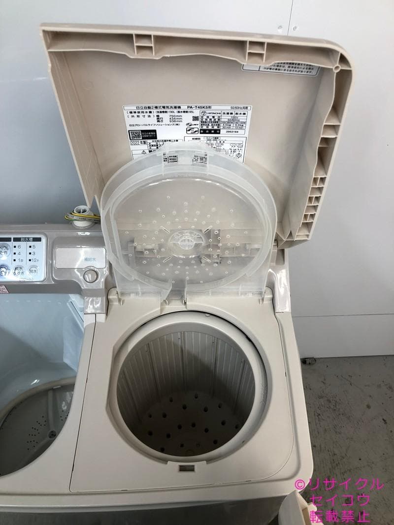 【中古】日立二槽式洗濯機 4.5Kg 2022年式2510261757